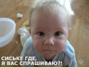 Сергій Курилюк фотография #33 (источник - https://vk.com/id134005329)