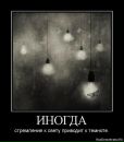 Ірина Сидорук фотография #47 (источник - https://vk.com/id35876623)