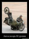 Ірина Сидорук фотография #46 (источник - https://vk.com/id35876623)