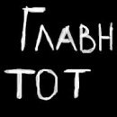 Дмитро Марщівський фотография #17 (источник - https://vk.com/id135611473)