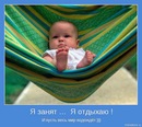 Руслан Періг фотография #9 (источник - https://vk.com/id153492764)
