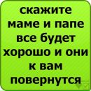 Марія Бусько фотография #9 (источник - https://vk.com/id112961531)