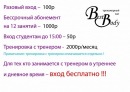 Евгений Пак фотография #49 (источник - https://vk.com/id135403223)