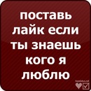 Віка Барановська фотография #14 (источник - https://vk.com/id150593067)