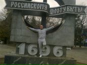 Фотография San Sasha