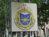 Игорь Бойко фотография #44 (источник - https://vk.com/id2385335)