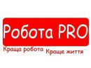 Robota Pro фотография #2 (источник - https://vk.com/id166478467)