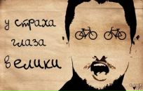 Фотография Тивтикян Марии