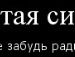 Сергій Кравчук фотография #19 (источник - https://vk.com/id121523498)