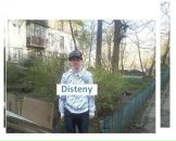 Фотография Диченко Дмитрия