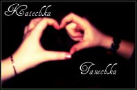 Фотография Сахаровой Екатерины