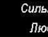 Андрей Трыков фотография #45 (источник - https://vk.com/id101422401)