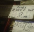 Фотография Русина Ивана