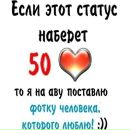 Святослав Вітер фотография #32 (источник - https://vk.com/id137559764)