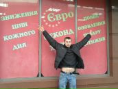 Міша Слаб'як фотография #45 (источник - https://vk.com/id64149697)