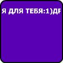 Андрій Панасюк фотография #37 (источник - https://vk.com/id69757456)
