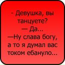 Аня Лугініна фотография #15 (источник - https://vk.com/id123893849)