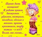 Фотография Тамамян Сирарпи