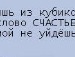 Андрій Ятчишин фотография #29 (источник - https://vk.com/id83737848)