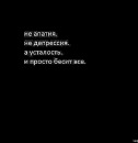 Марія Хольстен фотография #39 (источник - https://vk.com/id134473548)