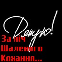 Сашка Гуріна фотография #17 (источник - https://vk.com/id141778960)