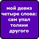 Юлія Бичик фотография #32 (источник - https://vk.com/id139924582)