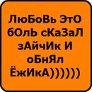 Юлія Бичик фотография #34 (источник - https://vk.com/id139924582)