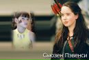 Оля Луців фотография #28 (источник - https://vk.com/id132276852)