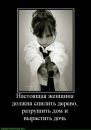 Фотография Ратниковой Инны