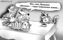Дмитрий Жула фотография #27 (источник - https://vk.com/id13734595)