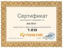 Аня Morf фотография #1
