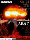 Крістік Медвідь фотография #3 (источник - https://vk.com/id44991032)