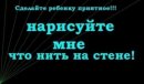 Не Не фотография #16 (источник - https://vk.com/id2478916)