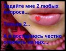 Юлясся Іжицька фотография #19 (источник - https://vk.com/id27979250)