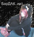 Юляфффка Панчішшки фотография #11 (источник - https://vk.com/id30714989)