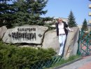 Ірусик Kiss фотография #5 (источник - https://vk.com/id30521967)