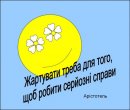 Марічка Маник фотография #10 (источник - https://vk.com/id31624862)