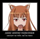 [Baka Neko] фотография #49 (источник - https://vk.com/id54708030)