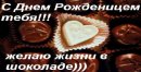 Pasha Harchenko фотография #27 (источник - https://vk.com/id5806399)