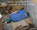 Олєг Малдаван фотография #2 (источник - https://vk.com/id33836195)