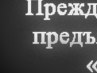 Настя Поліванчук фотография #13 (источник - https://vk.com/id49629408)