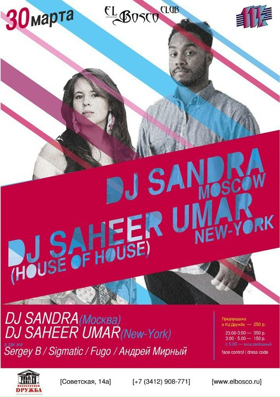 Сергей Булдаков фотография #21