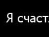 Діма Горностай фотография #10 (источник - https://vk.com/id100483478)