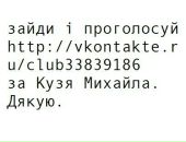 Коля Сєрьга фотография #1