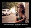 Вікуська Масічка фотография #5 (источник - https://vk.com/id167880523)