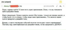 Дмитрий Будаев фотография #9 (источник - https://vk.com/id126354)
