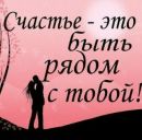 Валя Прісняк фотография #2 (источник - https://vk.com/id131921933)