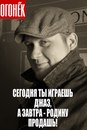 Фотография Грунина Владимира