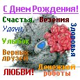 Андрій Білаш фотография #22 (источник - https://vk.com/id143121672)