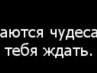Андрій Головко фотография #8 (источник - https://vk.com/id161534462)